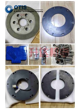 DAA27076NN512 511 513 536 奥的斯电梯钢带主机制动器 抱闸 原装