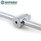 Sata 世达五金工具19MM系列滑行杆16905