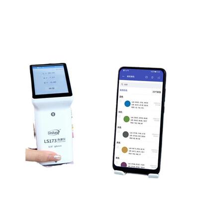 林上LS173高精度色差仪塑料纺织金属油漆色差检测仪便携式测色仪