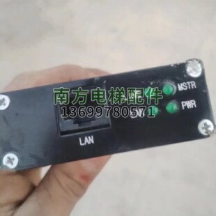 HAILIAN电梯轿顶HAA270S6 Coaxial接口 S4网络信号转换器HL307003