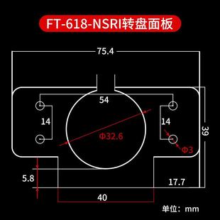 FUMA螺丝机配件转盘面板NSRI 螺丝机卡盘外圈板 618方形面板转盘式