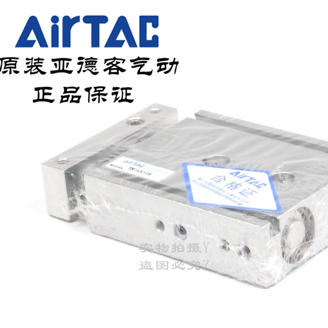 原装亚德客双轴双杠气缸CXSM TR16X10S TR16X15S TR16X20S AirTAC