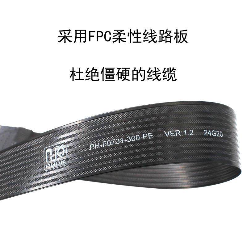 NGFF M.2 M-KEY NVME延长线扩展卡PCIe4.0 SATA6G 笔记本外接扩展