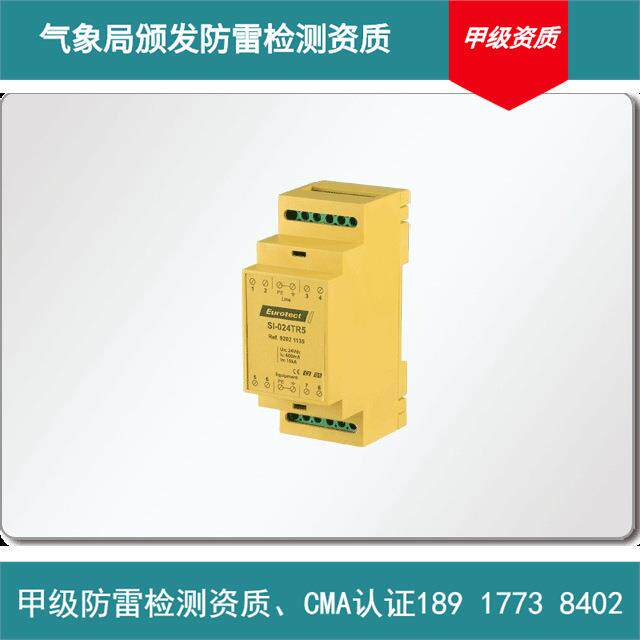 供应PMD40系列电源避雷器(图)其他防雷电设备否详见产品说明否详