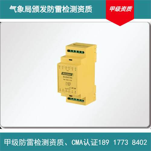 供应PMD40系列电源避雷器(图)其他防雷电设备否详见产品说明否详