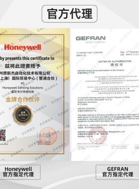 Honeywell霍尼韦尔 GPTBG3YG250BSBFX 压阻式 压力传感器/变送器