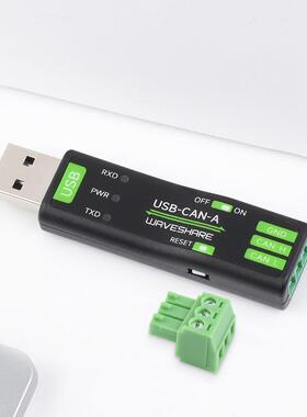 微雪USB转CAN适配器分析仪STM32芯片方案多种工作模式多系统兼容