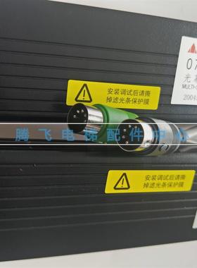 适用三菱电梯光幕ZMBS-070 新款光幕070-R-189C-R 070-T-189C-T