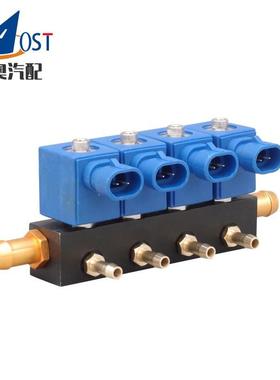 厂家直销OMVL喷轨世嘉爱丽舍风神S30原车替代喷轨汽车油改气喷轨