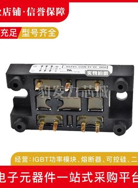 VGO36-16io7 VUO28-08NO7 VUO28-12N07全新可控硅现货