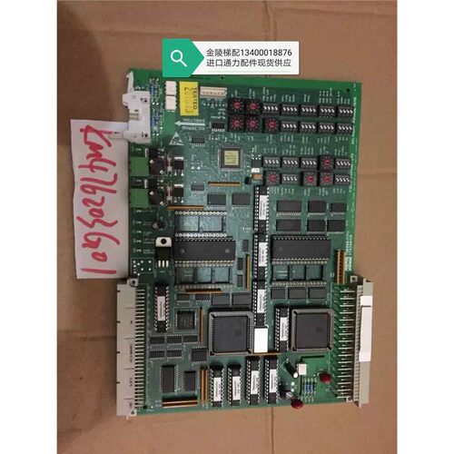 通力电梯主板TMS600/CPU