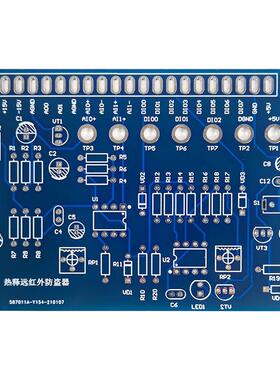 热释远红外防盗电路套件lLabVIEW 技能竞赛NI-MyDAQ大赛JS-56-243