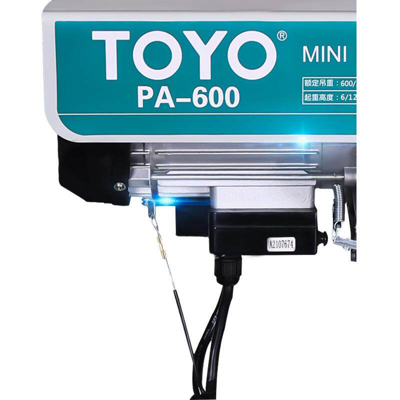 TOYO微型电动家用小型提升机东洋220v钢丝绳卷扬机PA型日本电葫芦,搬运/仓储/物流设备,起重葫芦,淘宝优惠券,粉丝福利购,淘宝优惠卷