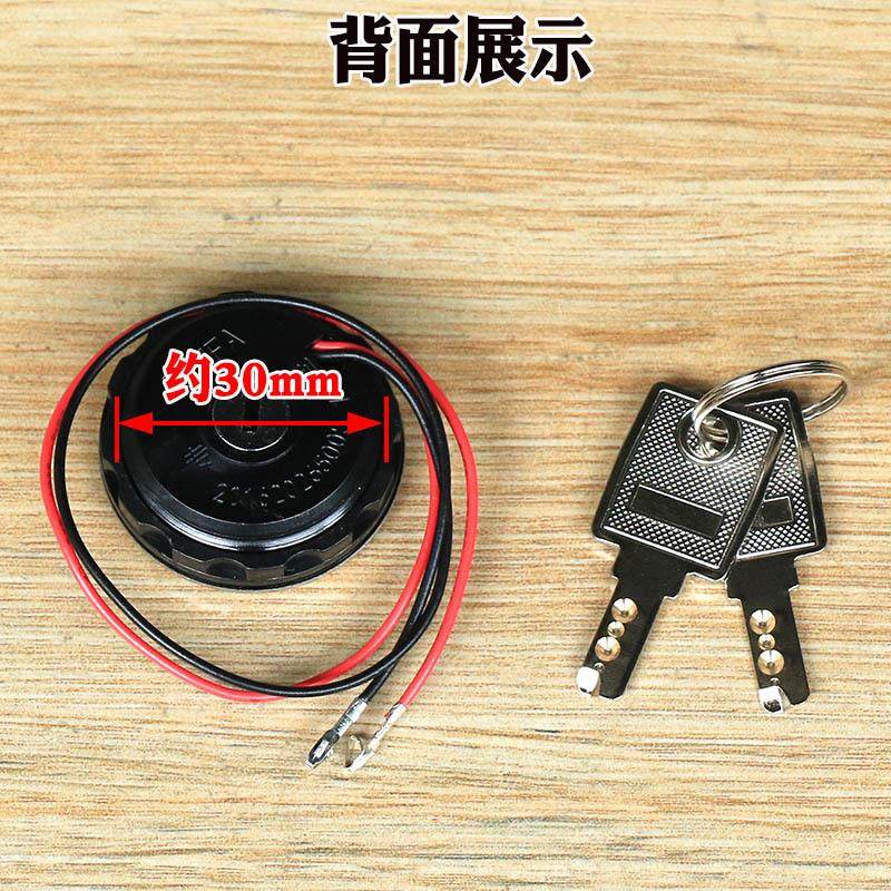 西子奥的斯 圆形锁梯锁 基站锁 快速锁梯盒 电源锁 电梯配件,居家日用,家用梯,淘宝优惠券,粉丝福利购,淘宝优惠卷