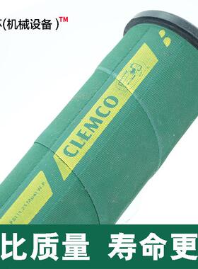 CLEMCO喷砂机气动控制喷砂阀磨料控制阀原装通用胶芯内衬沙管配件