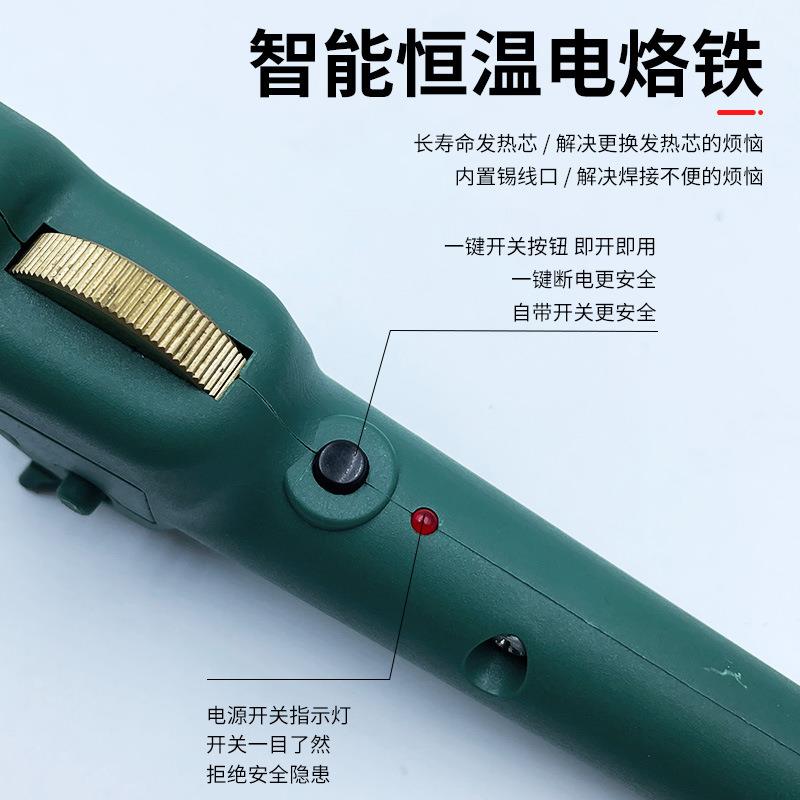 新款手动焊锡枪直柄焊锡枪自动出锡电烙铁60w内热式点焊电烙铁