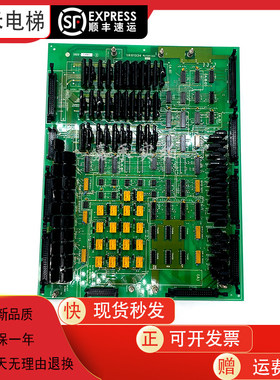 日立电梯并联板群控板/INV-LAMK-2 1R01334/现货质保日立电梯配件