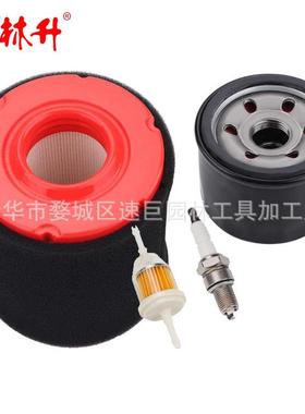 林升937-05066 空气滤清器 951-12690 机油滤清器 适用737-05066