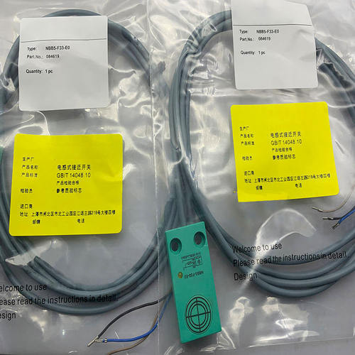 接近开关电感式传感器NBB