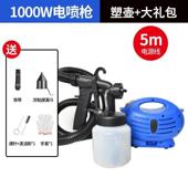 电动喷漆枪家用油漆涂料乳胶漆分体小型喷涂机喷漆机手持喷枪喷壶