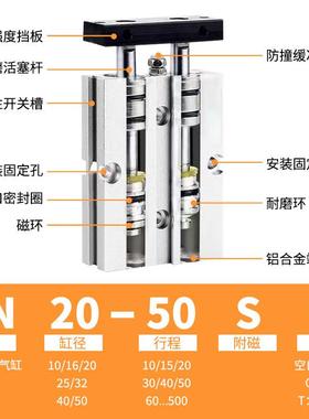 小型气缸TN/TDA20-10/20/30/40/50/60/70/75亚德客型双轴双杆气缸