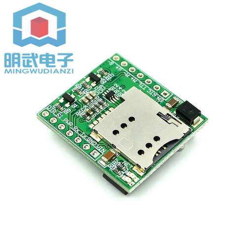 SIM800C GPRS模块 兼容Air208S/SIM7020C 模块