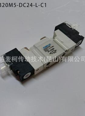 气立可/CHELIC电磁阀 五通电磁阀 SR系列 SR320M5-DC24-L-C1正品
