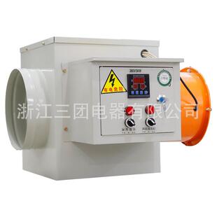 全自动智能电热暖风机大功率暖风机烘干电暖器大棚养殖大型热风机