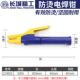 长城电焊钳不烫手焊机焊把钳工业级焊钳铜300A 500A 600A焊把焊夹