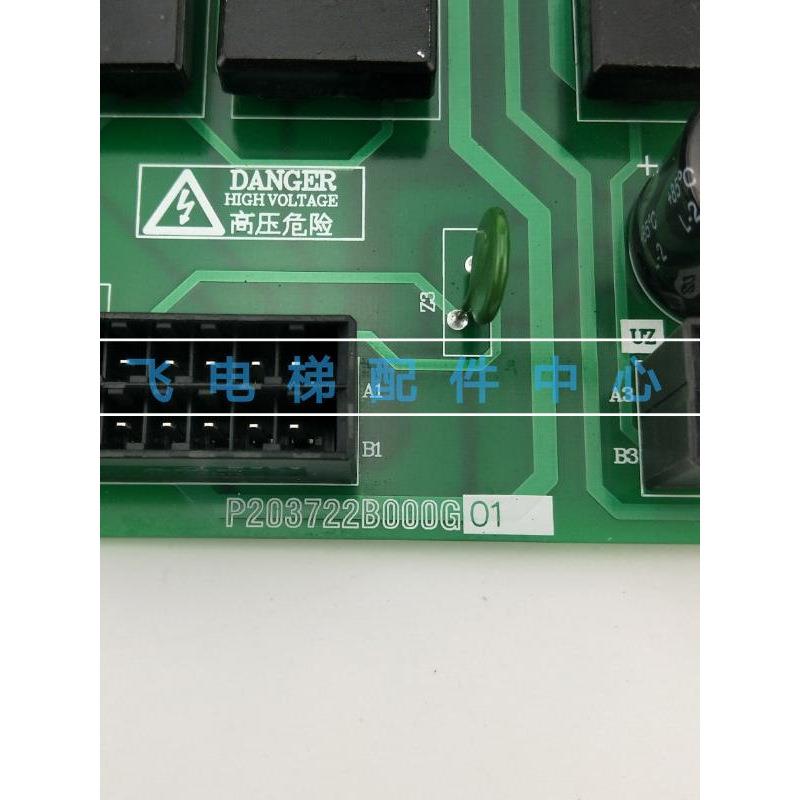 适用三菱电梯电源板 三菱电源板 P203722B000G01 全新现货