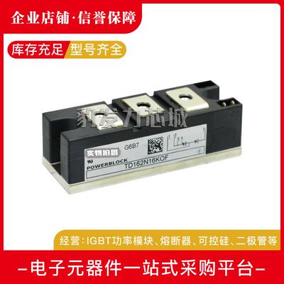 TD180N12KOF TD180N14KOF TD180N16KOF TD215N18KOF全新可控硅