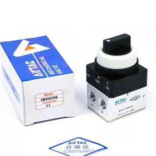 亚德客气动机械阀三位五通中封手动阀CM3HS CM3HD-06 08旋转换向