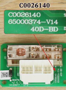LCA电梯小继电器板C0026140-A作业B40D-BD 65000374-V14