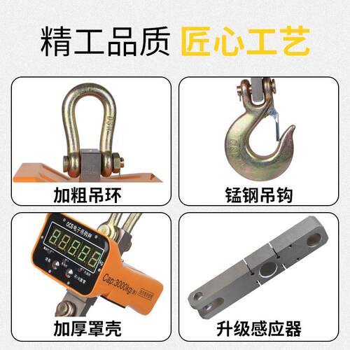 高精度数显电子吊秤锂电版工业2吨3t5吨无线打印直视行车吊磅