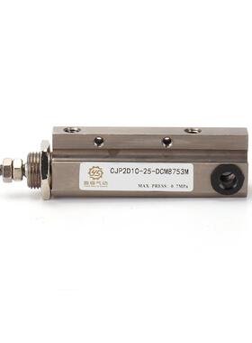 CJP2B15-15-DCN4797N CJP2D10-25-DDM8753M缝纫机专用气缸现货