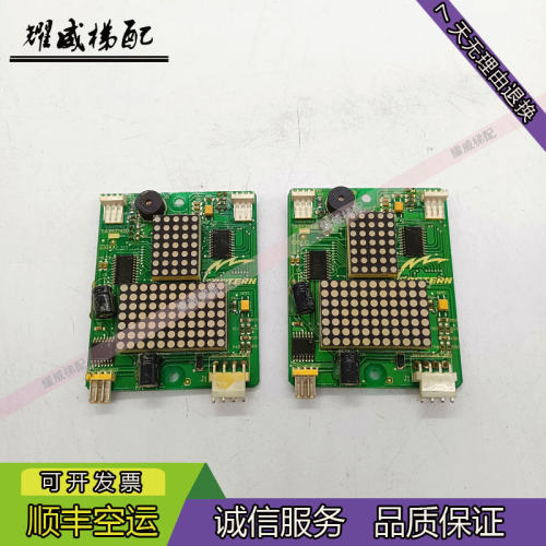 重庆伊士顿电梯EX900外呼