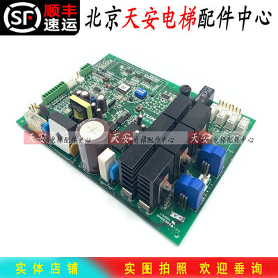 全新永大电梯门机板DD01