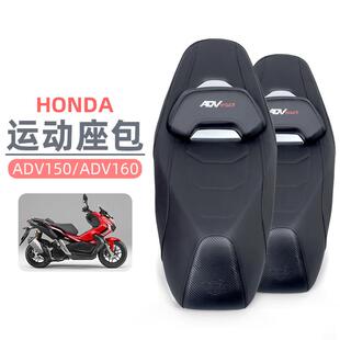 适用HONDA本田PCX160坐垫改装总成 pcx160坐垫靠腰设计无损安装