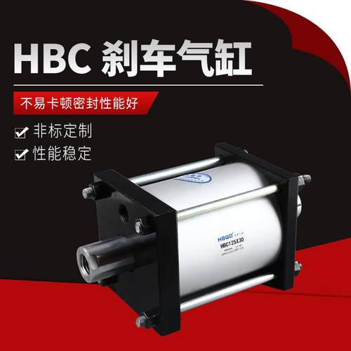 QGBZ125X30 渣车专用制动气缸 125*170*140刹车气缸 QCZ125