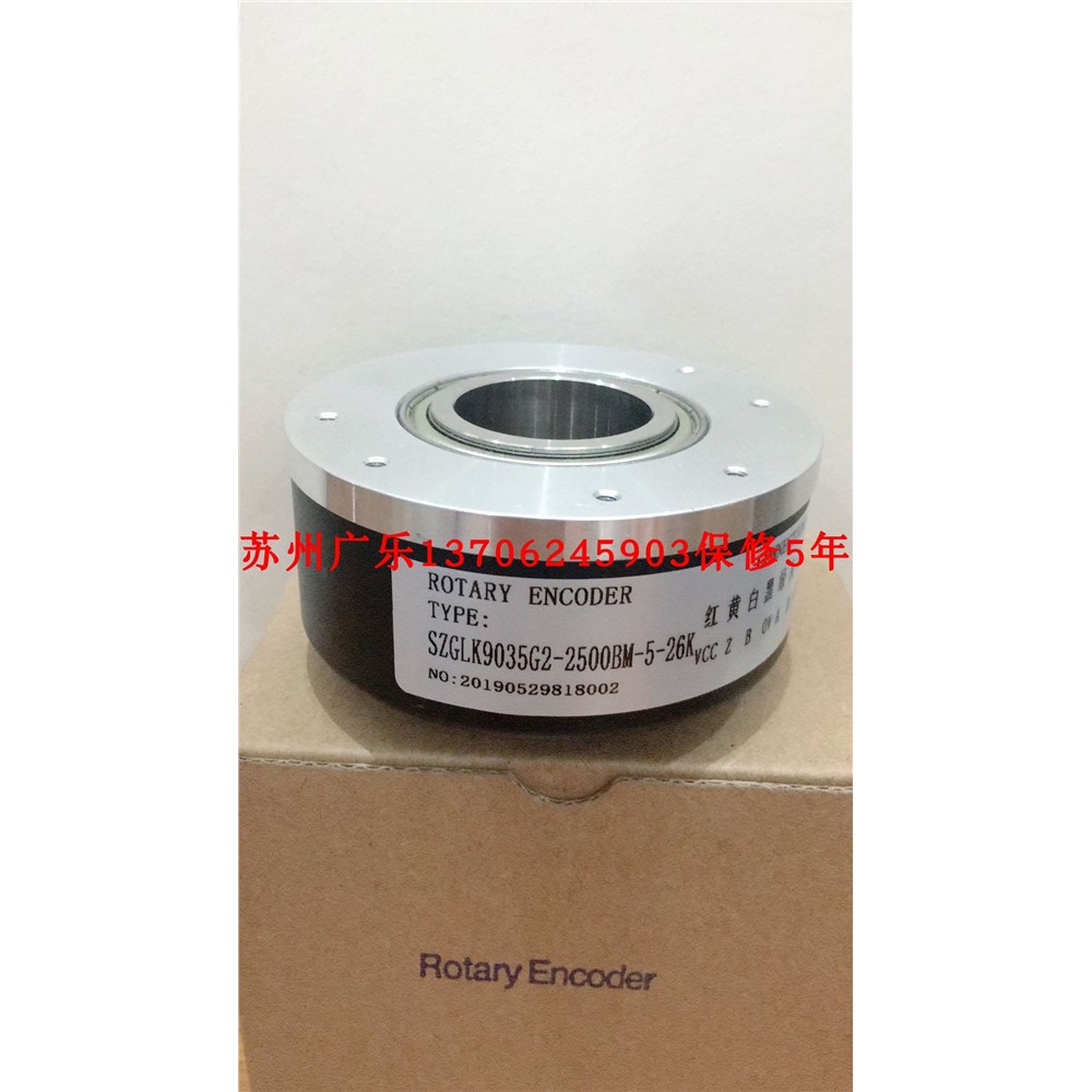 HS35R012075A1PS  SZGLK10035 SZGLK9035G2-2500BM-5-26K编码器 - 实物图
