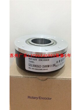 HS35R012075A1PS  SZGLK10035 SZGLK9035G2-2500BM-5-26K编码器