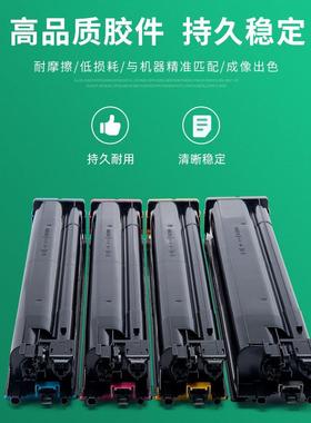 适用夏普MX-61GT墨粉盒MX-2630 3050 3060 3070N 3550N 3560欧版