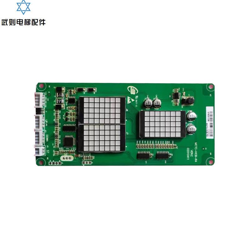 博林特电梯外呼板 宏大 南通三洋 奥立达 帝奥MCTC-HCB-R4全新现.