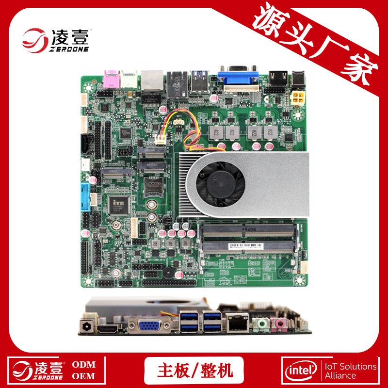 ZO-8257U/8259U/8279UTA-6C1L 8代i5主板 第八代Core工控电脑主板
