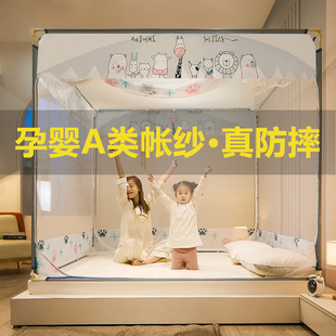 2022新款 婴儿防摔蒙古包蚊帐免安装 2023家用儿童全底高级加密床笠