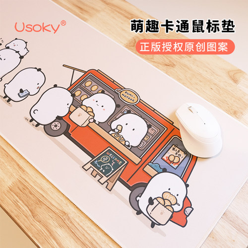 卡通天然硅胶防滑大鼠标垫无味