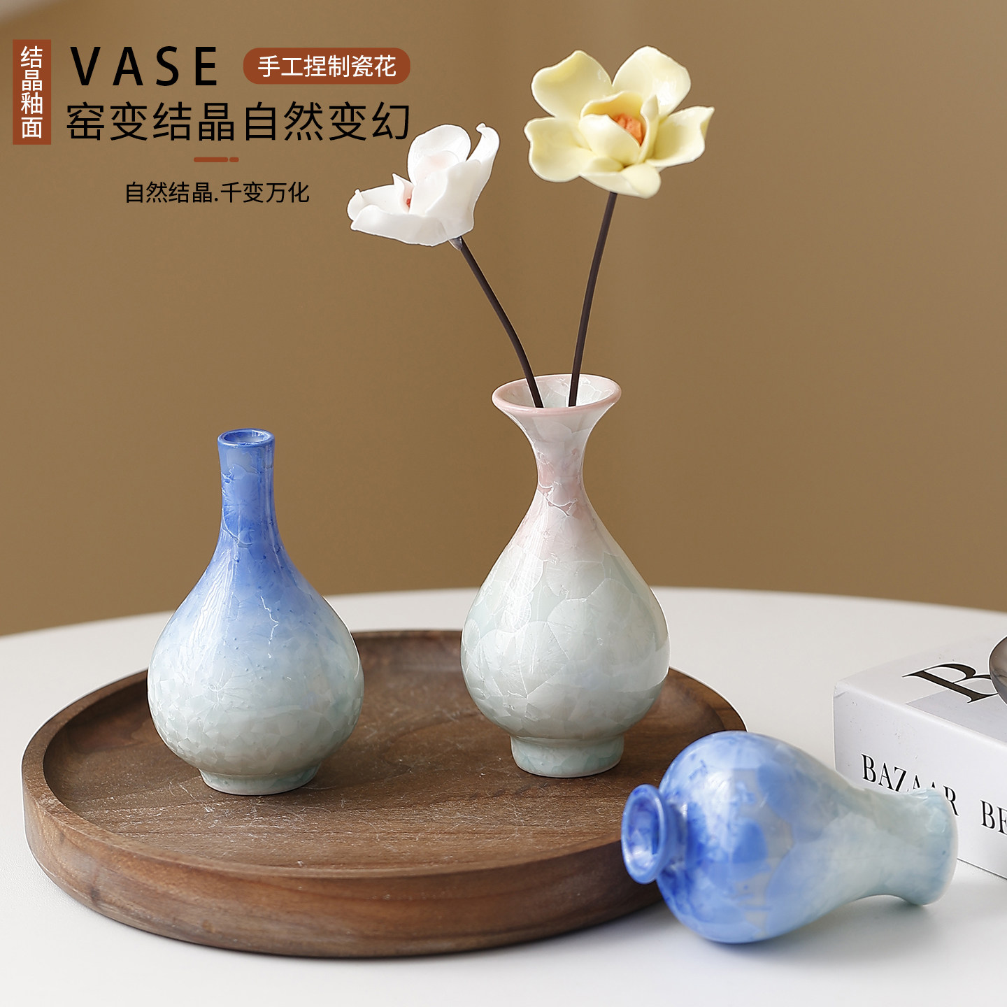结晶釉迷你小花瓶陶瓷花插花桌面摆件电视机柜展示柜个性家居装饰