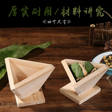 包粽子模具神器家用手工包三角水晶粽子工具粽子模型懒人厨房神器