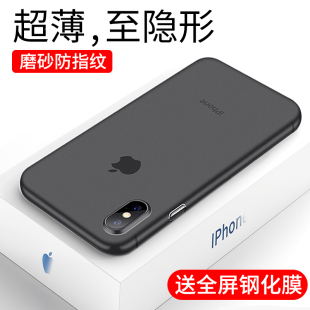 适用iPhone 网红外壳轻 XsMax手机壳苹果x超薄套XR磨砂男全包保护xs软硬壳防摔x潮牌硅胶xmax散热透明薄女新款