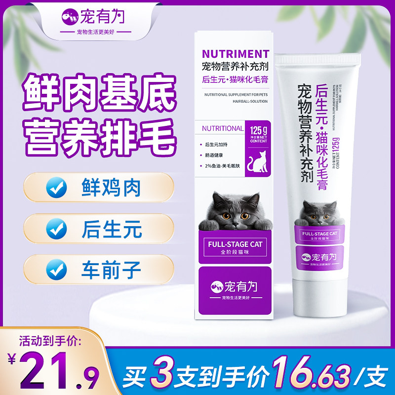 ������Ԫ����ë��-125g��֧ ����Ϊ��ë��Ӫ����ë����